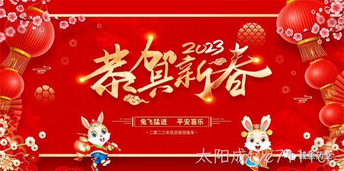 太阳成tyc7111cc