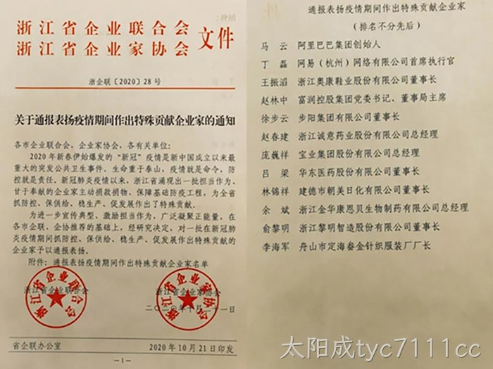 太阳成tyc7111cc