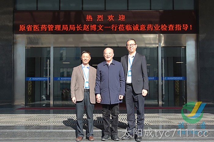 太阳成tyc7111cc
