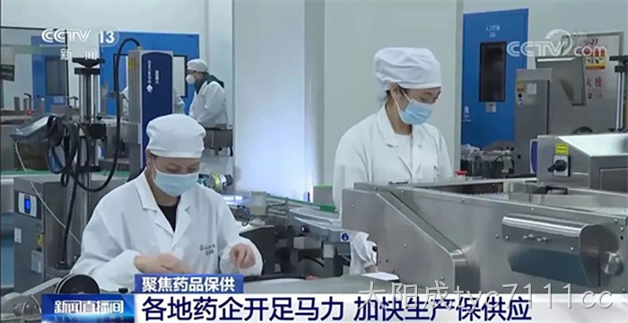 太阳成tyc7111cc