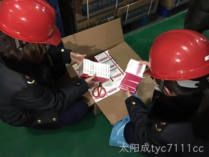 太阳成tyc7111cc