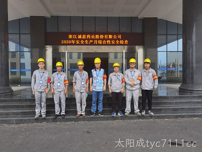 太阳成tyc7111cc