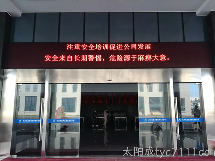 太阳成tyc7111cc