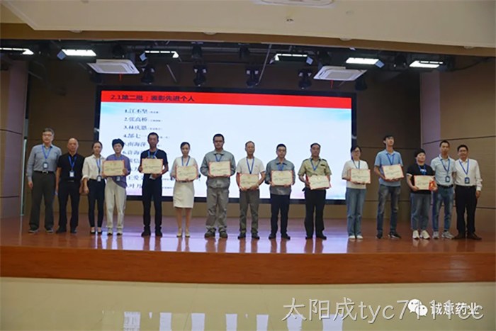 太阳成tyc7111cc