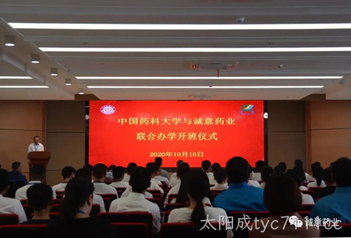 太阳成tyc7111cc
