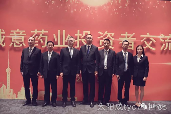 出席本次交流会的公司高管从左至右