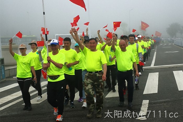 迎五一 千名员工健步走活动