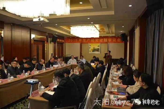 太阳成tyc7111cc荣获“财务综合竞争力”第一名