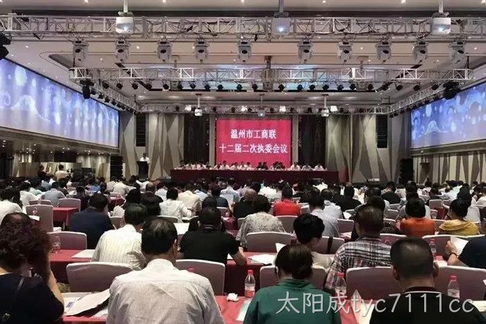 太阳成tyc7111cc副董事长、副总经理赵春建当选温州市总商会副会长