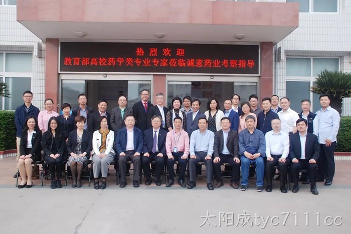 太阳成tyc7111cc与温州医科大学共建“新药研究院”