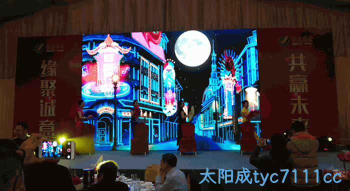 2018贺新春年会纪实