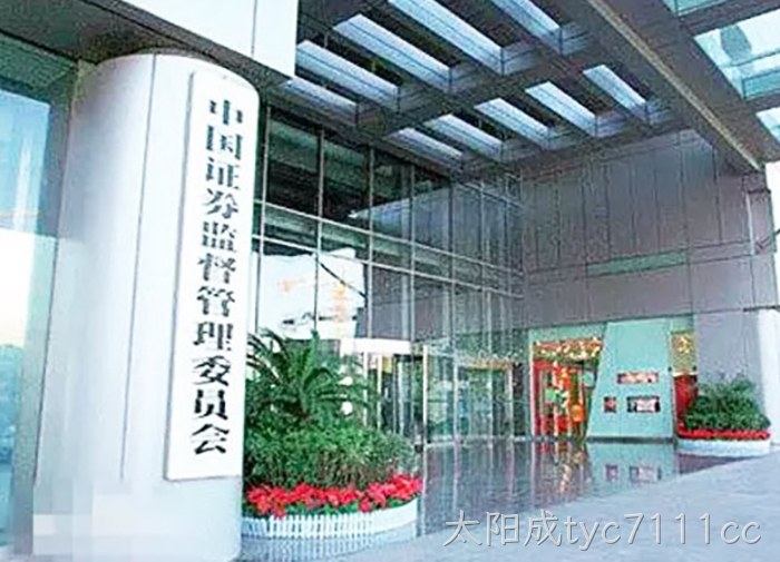 浙江太阳成tyc7111cc