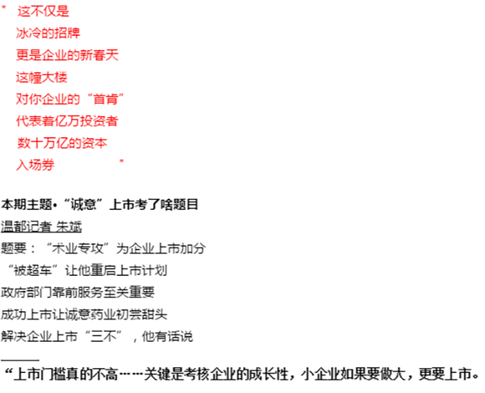 浙江太阳成tyc7111cc