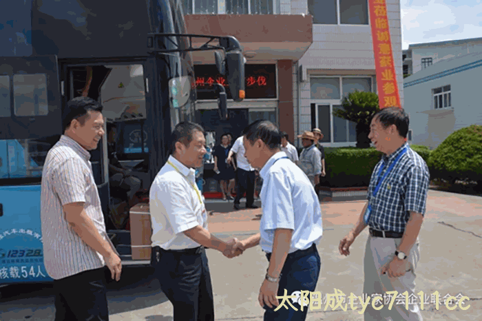 我市企业家“互看互学”走进太阳成tyc7111cc