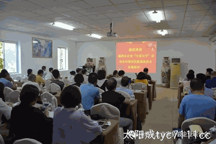 我市企业家“互看互学”走进太阳成tyc7111cc