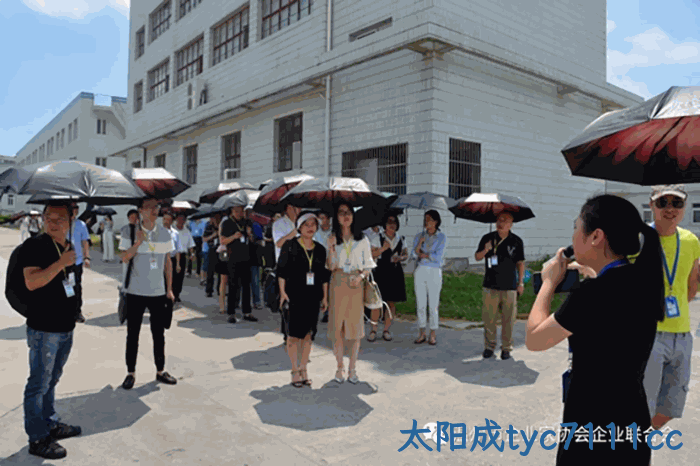 我市企业家“互看互学”走进太阳成tyc7111cc