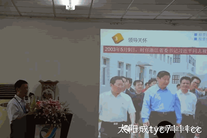 我市企业家“互看互学”走进太阳成tyc7111cc