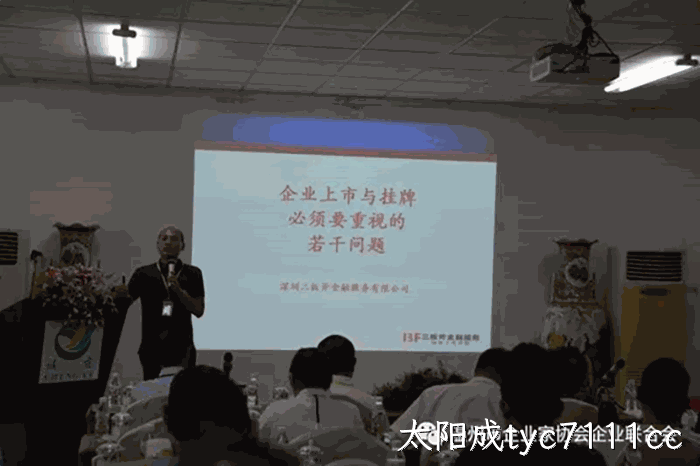 我市企业家“互看互学”走进太阳成tyc7111cc