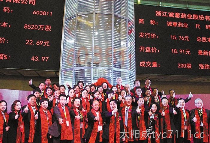 海洋医药领域的开拓者