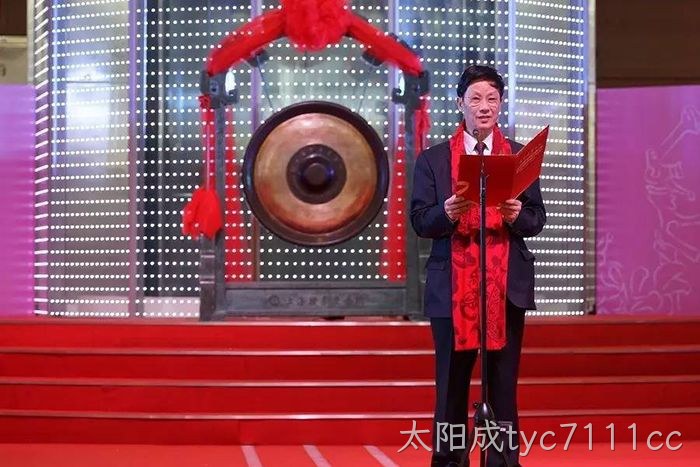 浙江太阳成tyc7111cc董事长 颜贻意