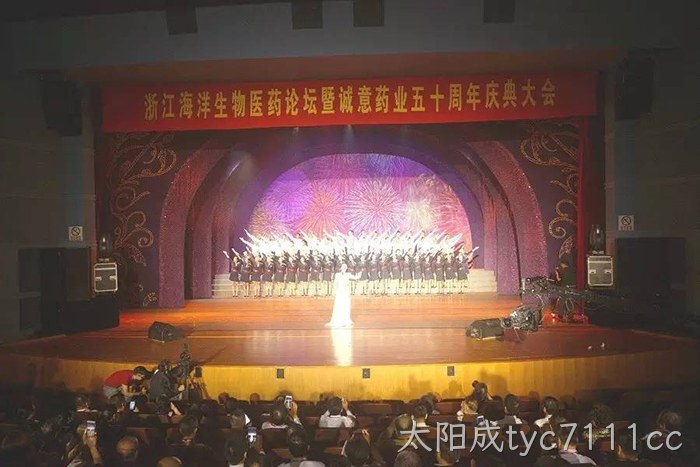 太阳成tyc7111cc从两口大缸办药厂到登陆上交所的真实故事