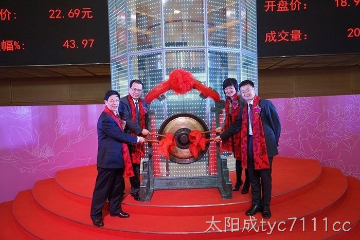 太阳成tyc7111cc从两口大缸办药厂到登陆上交所的真实故事