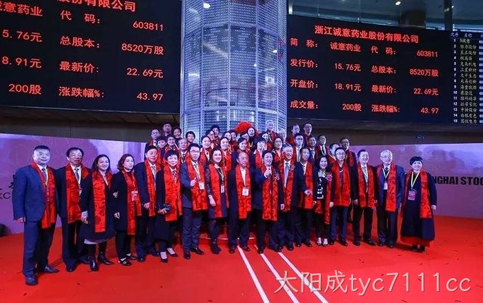 太阳成tyc7111cc从两口大缸办药厂到登陆上交所的真实故事