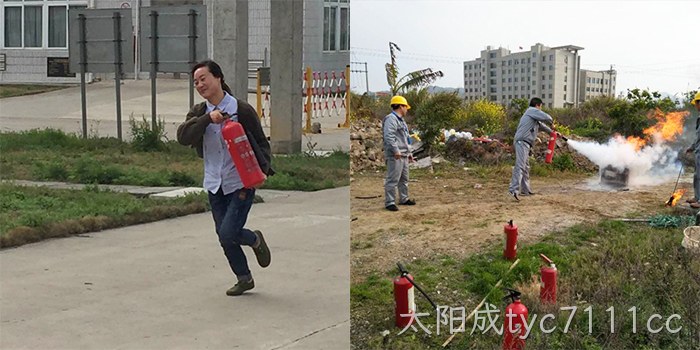 新入厂员工携带灭火器速度跑及实地灭火演练