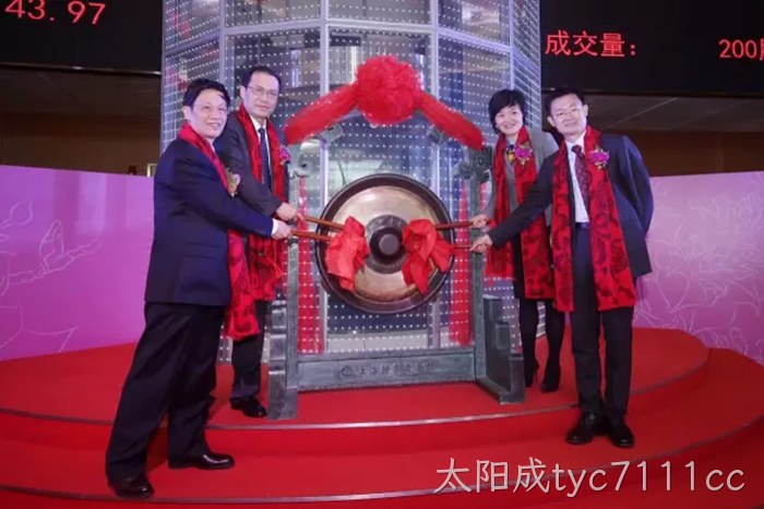 太阳成tyc7111cc成功上市