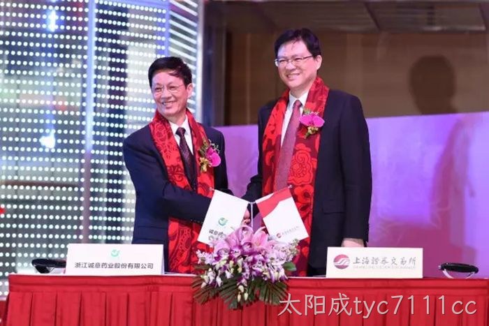 太阳成tyc7111cc成功上市