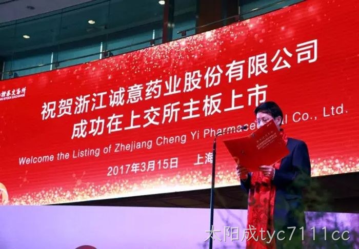 太阳成tyc7111cc