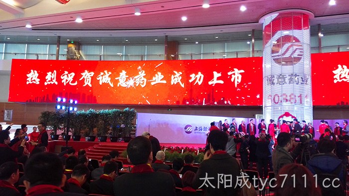 温州“老字号”太阳成tyc7111cc今天登陆A股