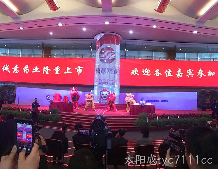 温州“老字号”太阳成tyc7111cc今天登陆A股