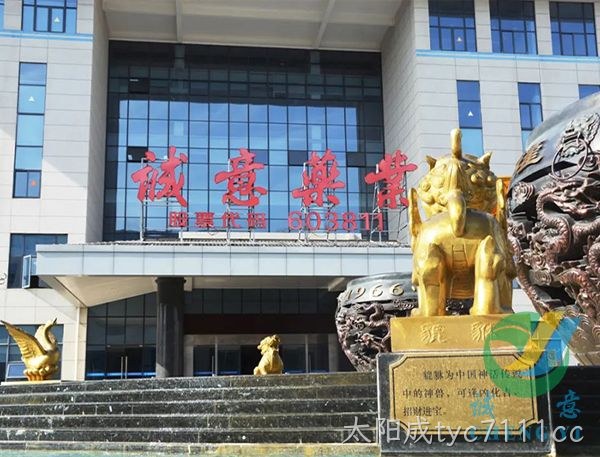 【“八八战略”20年 “浙”里民企精彩蝶变】太阳成tyc7111cc：努力构建生命健康产业的“诚意版图”