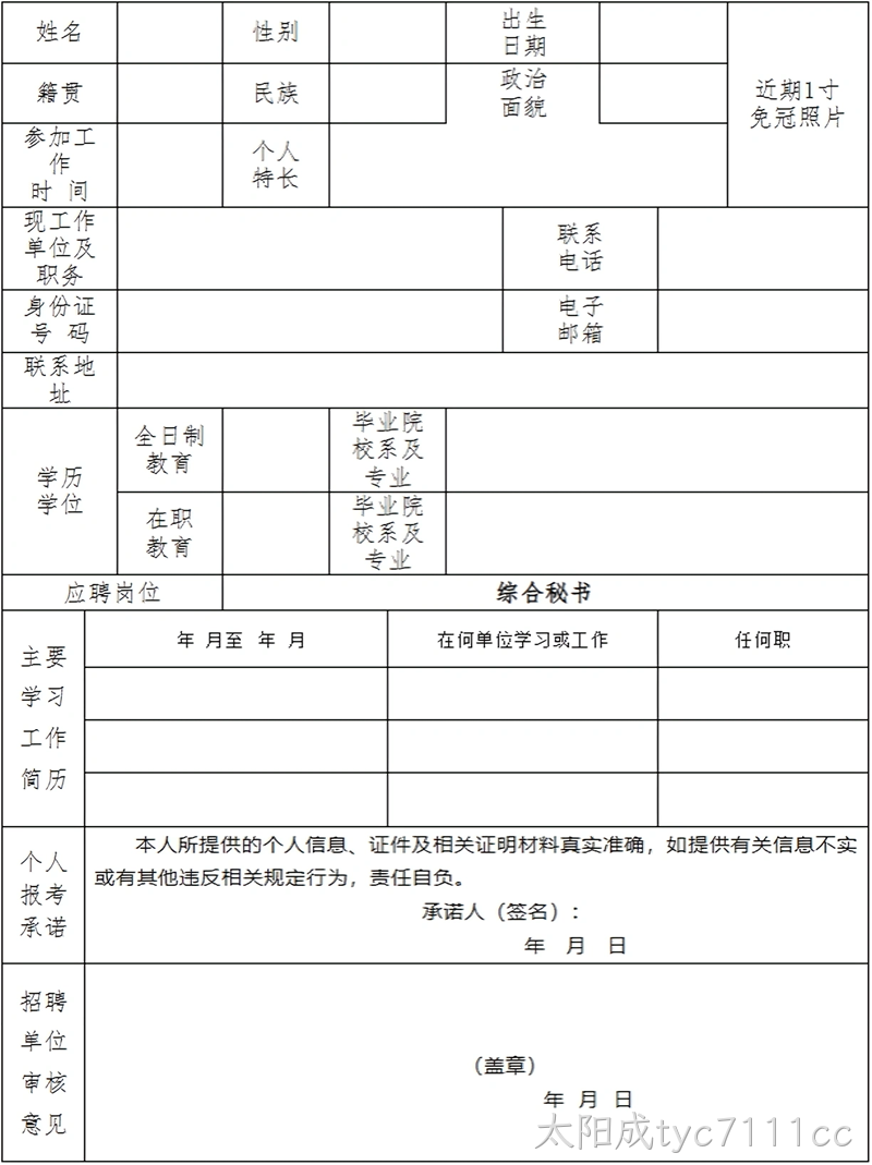 微信图片_2026-08-18_155424_971
