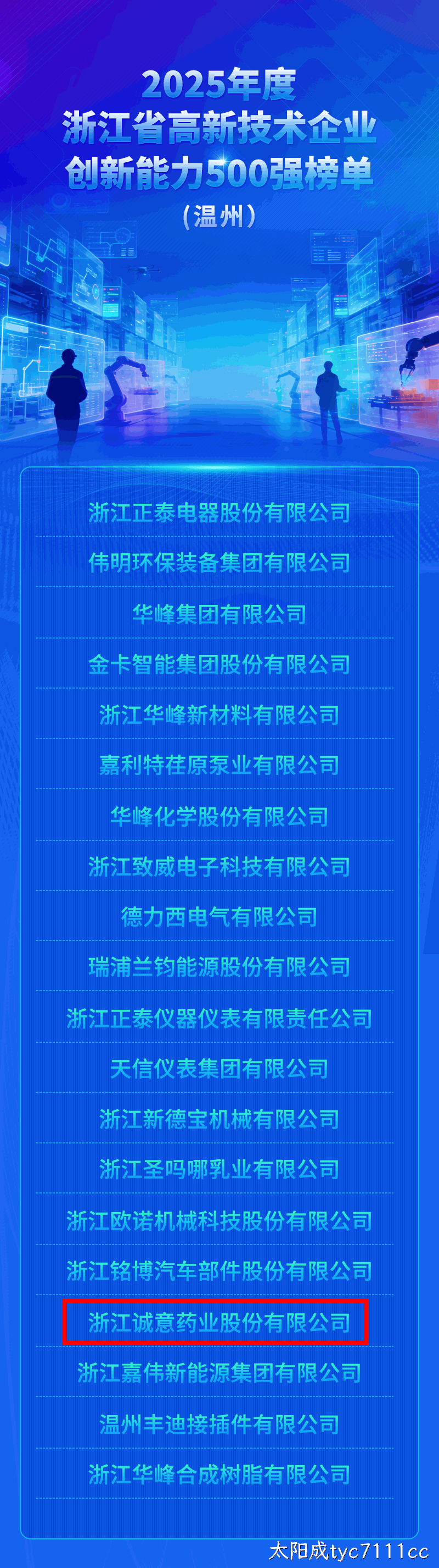 微信图片_2026-08-19_141236_694