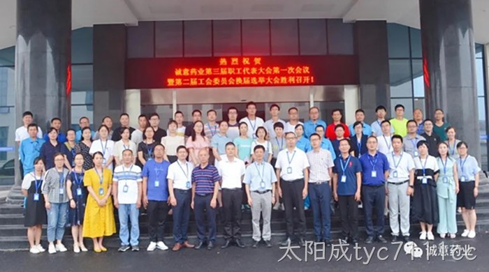 太阳成tyc7111cc 太阳成tyc7111cc