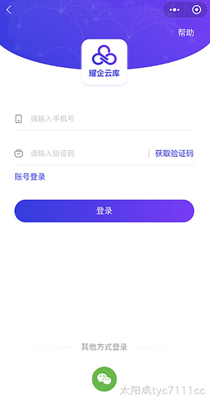 太阳成tyc7111cc 太阳成tyc7111cc