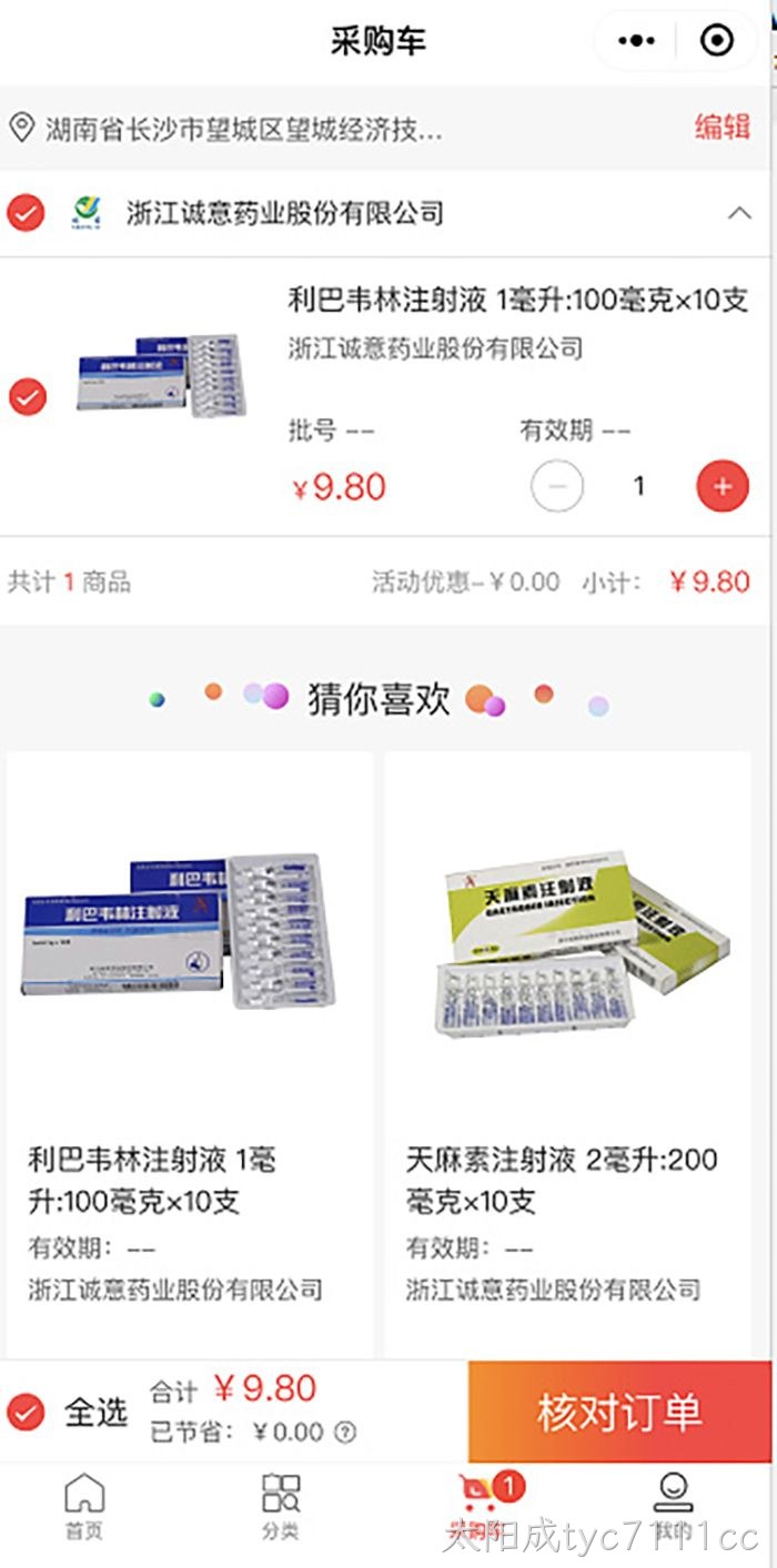 太阳成tyc7111cc 太阳成tyc7111cc