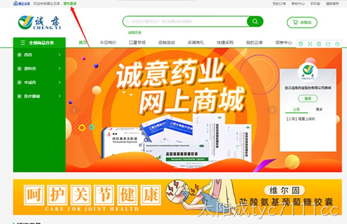 太阳成tyc7111cc 太阳成tyc7111cc