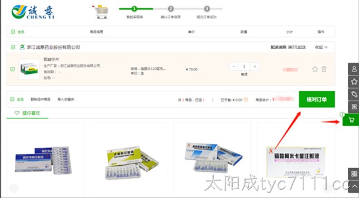 太阳成tyc7111cc 太阳成tyc7111cc