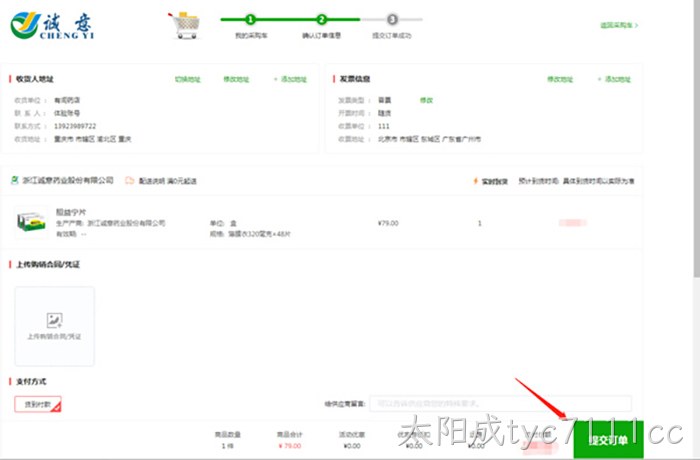 太阳成tyc7111cc 太阳成tyc7111cc
