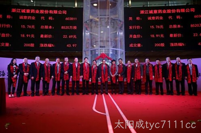 首发上市成功股价一字涨停 首发上市成功股价一字涨停