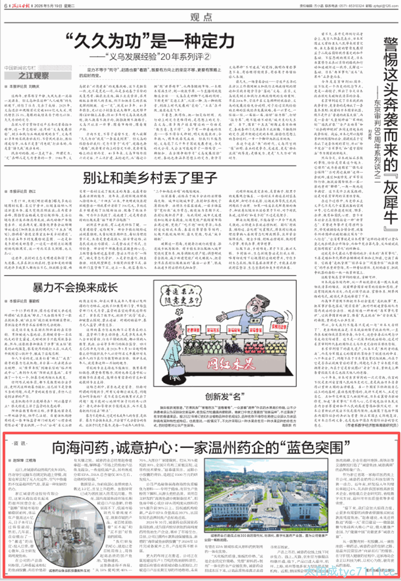 微信图片_2026-08-30_133509_858 微信图片_2026-08-30_133509_858